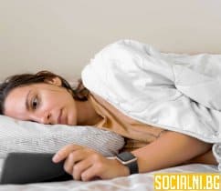 Как да се справите с безсънието с природни методи